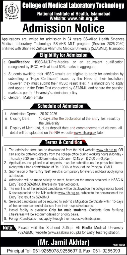 College of Medical Laboratory Technology, National Institute of Health admissions advertisement 2026