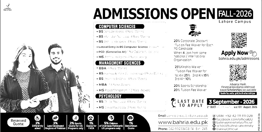 Bahria University admissions advertisement 2026