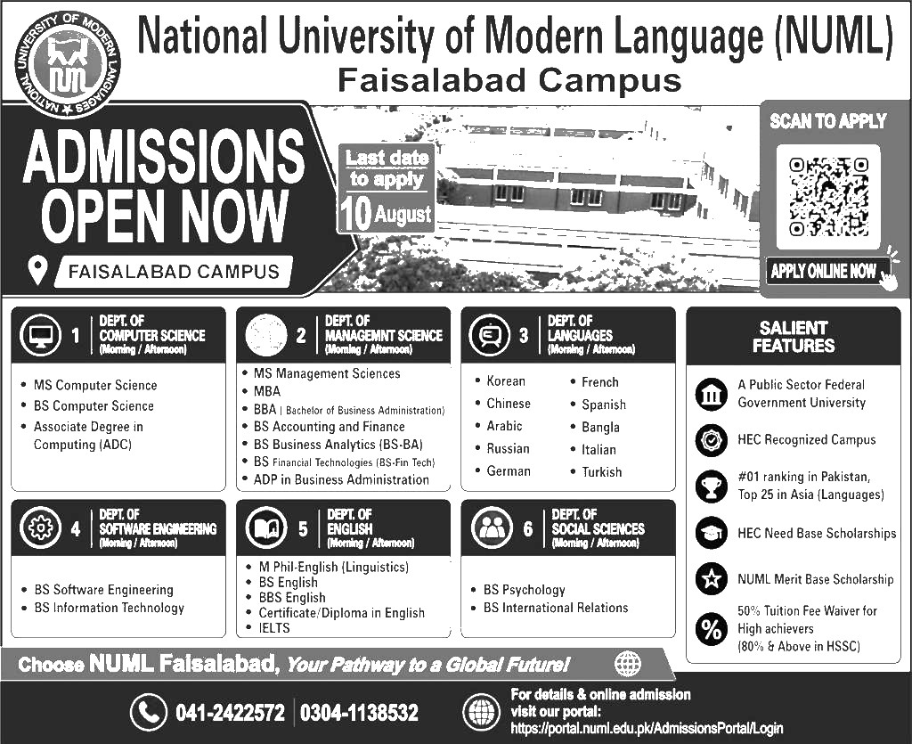 National University of Modern Languages (NUML) admissions advertisement 2026