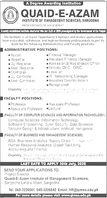 Quaid-e-Azam Institute of Management Sciences admissions advertisement 2026