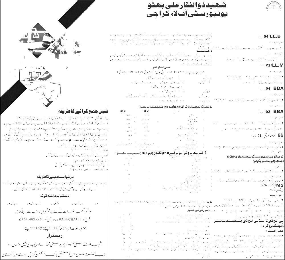Shaheed Zulfiqar Ali Bhutto University of Law admissions advertisement 2026
